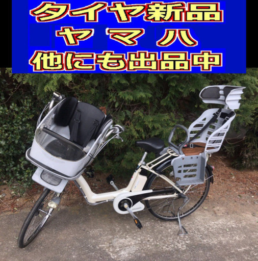 配送料無料?R02N電動自転車E03Y?ヤマハリトルモア?6アンペア?