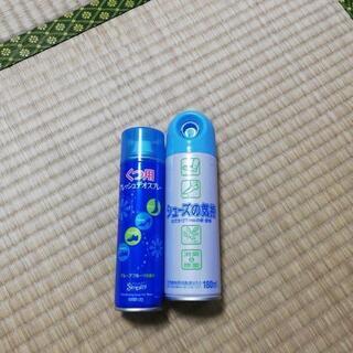 【商談中】靴　消臭除去スプレー