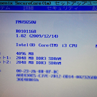 【終了】大容量HDD500GB FMV-BIBLO S/G50Wの画像