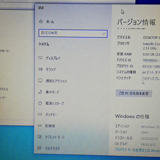 【終了】大容量HDD500GB FMV-BIBLO S/G50Wの画像