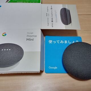 GoogleHome　mini