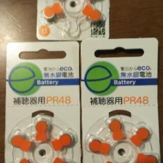 ボタン電池PR48　12個+5個