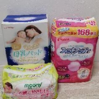 【値下げしました】母乳パッド　まとめ売り