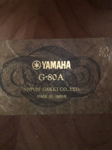 お取引終了！レア！ヤマハクラシックギターG_80A