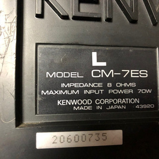 【中古】KENWOOD スピーカーの画像