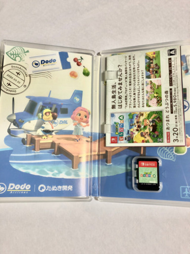 【決まりました。】あつまれどうぶつの森　Nintendo Switch  パッケージ版　開封品