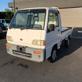 サンバートラック 走りの4気筒 早い者勝ちの画像
