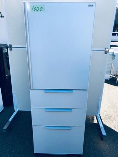 1000番 AQUA✨ノンフロン冷凍冷蔵庫✨AQR-SD36A‼️
