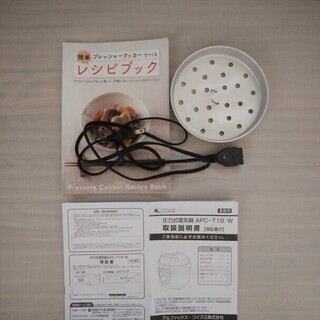 圧力式電気鍋の画像