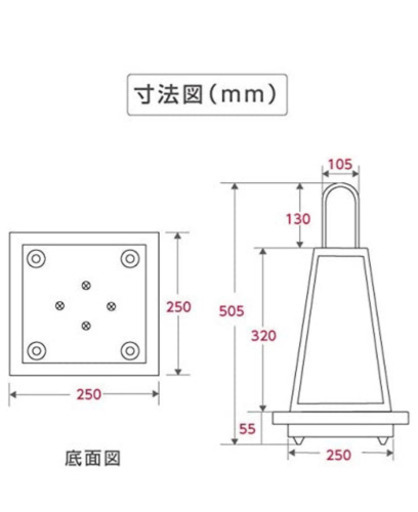 行燈 新品未開封
