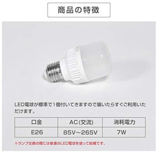 行燈 新品未開封の画像