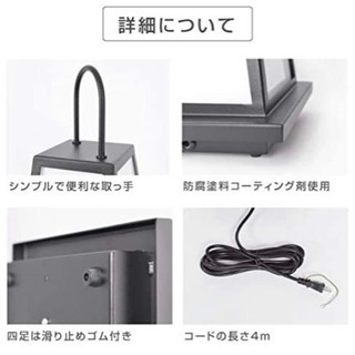 行燈 新品未開封の画像
