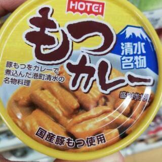 グルチャメンバー募集☺️