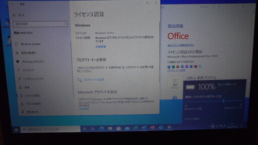dynabook R734/M Core i5 メモリ8GB SSD240GB