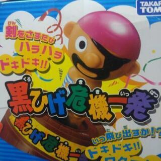 ゲーム🎶おもちゃ🎶黒ひげ危機一発