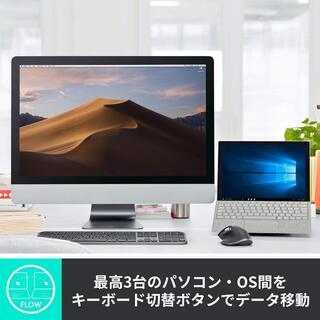 ★新品！未使用！ロジクール アドバンスド ワイヤレスマウス MX Master 3 MX2200sGR Unifying Bluetooth 高速スクロールホイール 充電式 FLOW 7ボタン windows Mac iPad Linux マルチOS 対応 無線 マウス MX2200 グラファイト 国内正規品★の画像