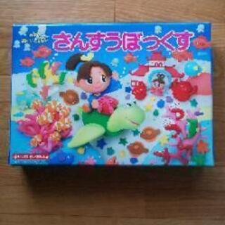 知育 さんすうボックス