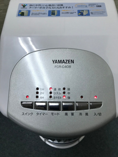 (値下げ3中古品❫  冷風扇　20191️⃣