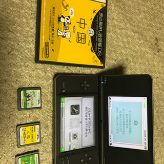 Nintendo DS