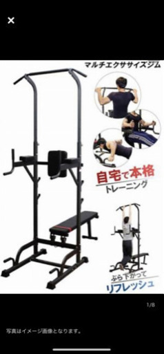 MUSCLE Project/マッスルプロジェクト◆美品◆マルチエクササイズジム◆解体済◆ぶら下がり◆BS-MEX01 月曜日まで、予約中