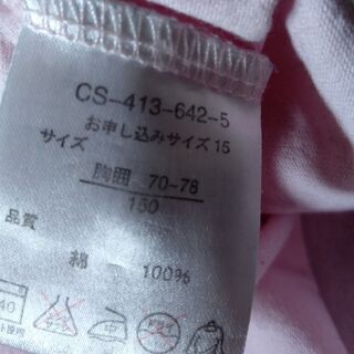 🎽15０ｃｍ　半袖　子ども服②の画像