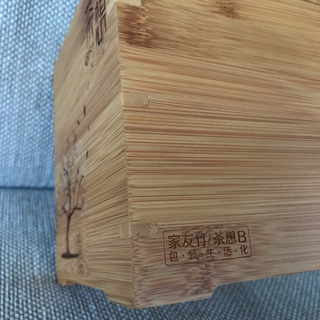 ■値下げ■ 未使用 木箱 中国の画像