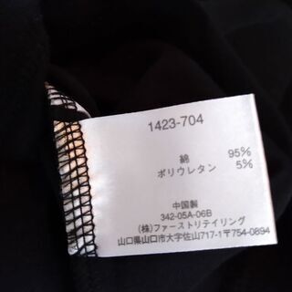 👕14０ｃｍ　長袖　子ども服⑤の画像