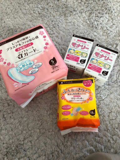 お産パッド、ウエットコットン、母乳パット