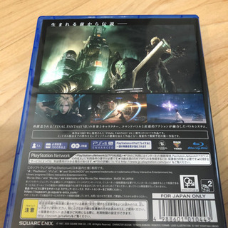 【値下げ交渉可】FF7 リメイク　PS4の画像