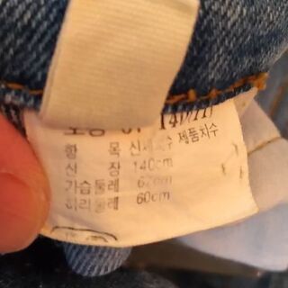👖13０ｃｍ①　パンツ　子ども服の画像