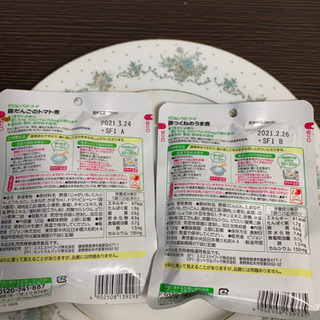 おもちゃの画像