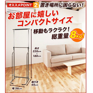 懸垂・ぶら下がり健康器の画像