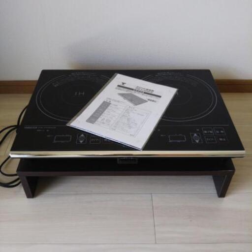 決定済み YAMAZEN IH調理器 中古