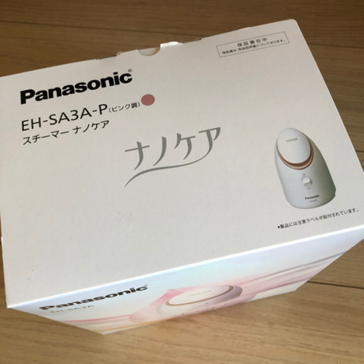 新品　Panasonic EH-SA3A-P