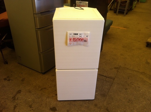 2013年製　冷蔵庫　110L　中古　ユーイング
