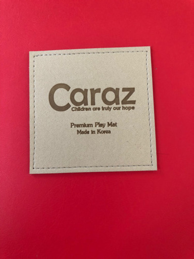 Caraz 4段　レインボー
