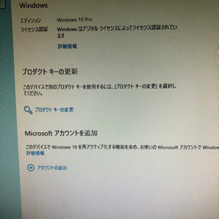 自作パソコン　Corei7 　メモリ16GB　ゲーミング　の画像