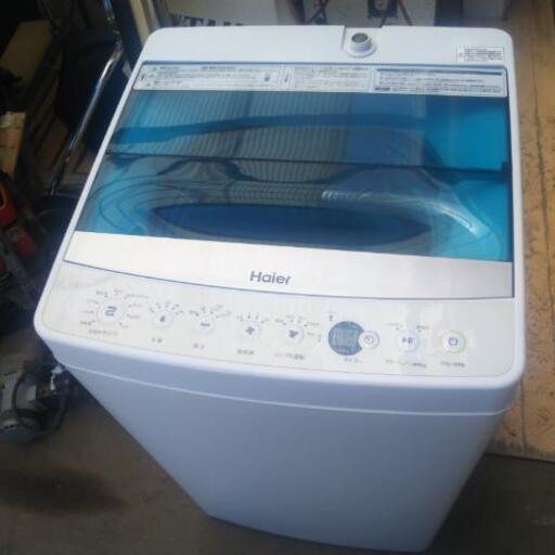 ハイアール 風乾燥付き洗濯機 5.5㎏