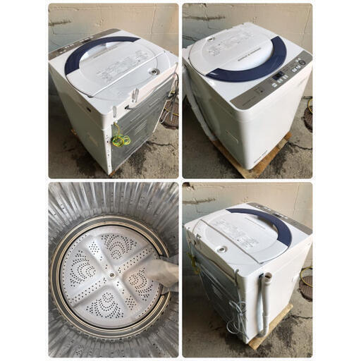 【?最大90日補償】SHARP 5.5kg全自動電気洗濯機 ES-GE55R-H 2016