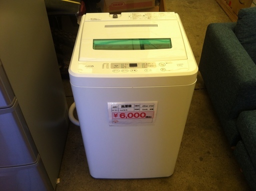 2014年製　洗濯機　中古　5.0㎏　HAIER
