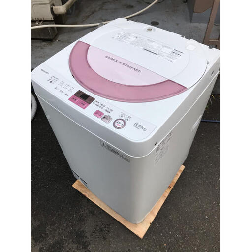【?最大90日補償】SHARP 6.0kg全自動電気洗濯機 ES-GE6A-P 2017