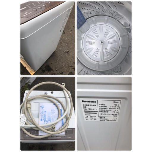【?最大90日補償】Panasonic 7.0kg全自動電気洗濯機 NA-F70PB13 2019