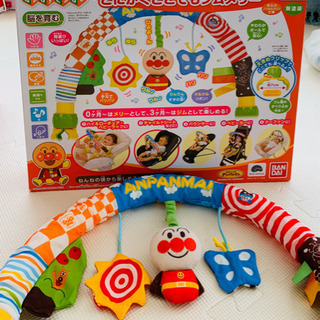 BabyLabo アンパンマン　とにかくどこでもジムメリー