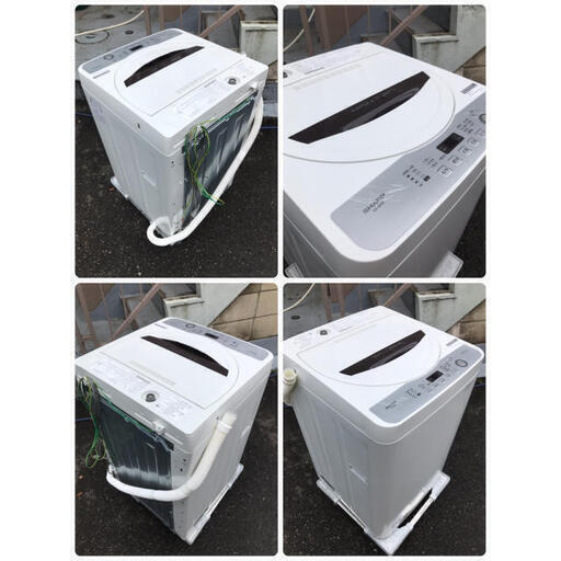 【?最大90日補償】SHARP 5.5kg全自動電気洗濯機 ES-GE5B-T 2018