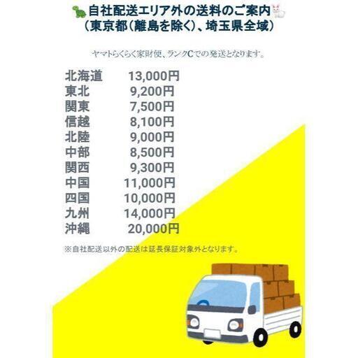 【?最大90日補償】SHARP 5.5kg全自動電気洗濯機 ES-GE5B-T 2018