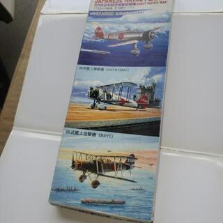 プラモデル空母に載せる物の画像