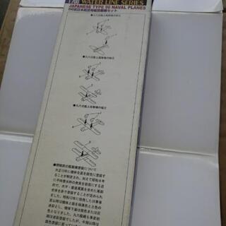 プラモデル空母に載せる物の画像