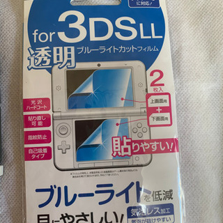 DS カセット　色々セット売りの画像