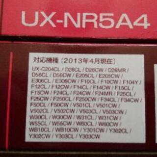 SHARP 純正 インクリボン 2本セットの画像