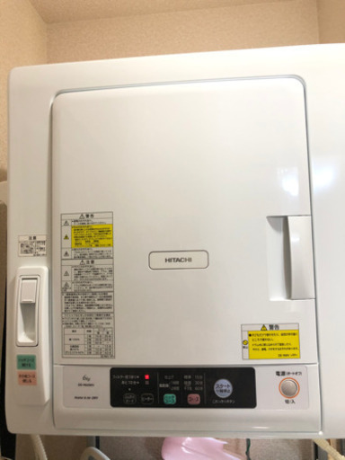 <引き渡し決定> 2019年購入　日立　衣類乾燥機　6kg 専用台付き